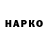 КЕТАМИН VHQ WolfY_180
