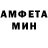 Амфетамин Розовый Sharat Oz