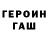 Amphetamine Розовый Mclaren FF