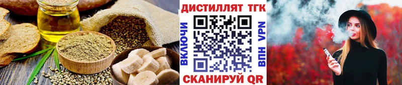 Cannafood конопля  Верещагино 