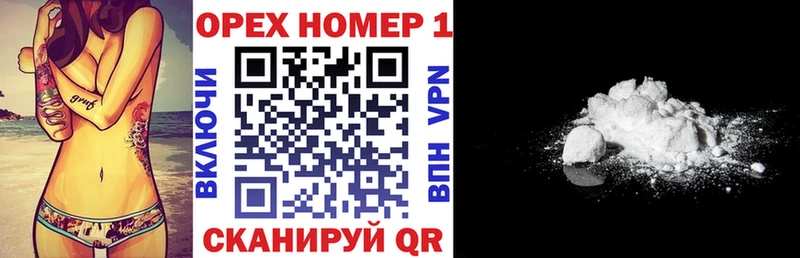 COCAIN Колумбийский  Верещагино 