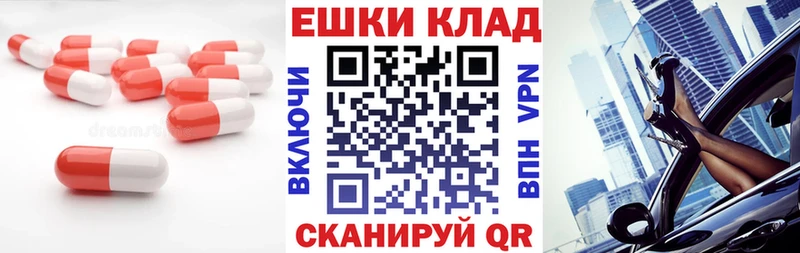 Экстази XTC  купить   Верещагино 