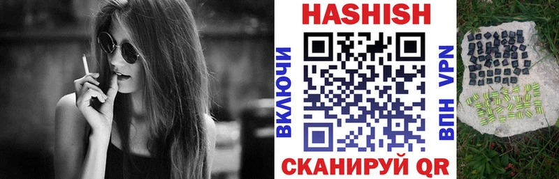 сколько стоит  Верещагино  ГАШ гашик 
