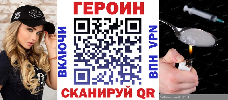 ГЕРОИН Афган Верещагино