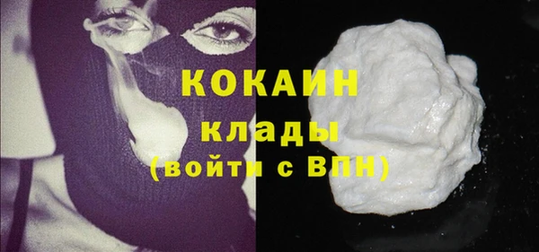 МДПВ Белокуриха