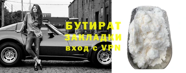 МДПВ Белокуриха