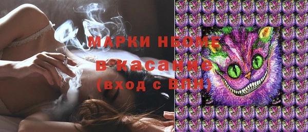 МДПВ Белокуриха