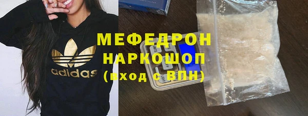героин Беломорск