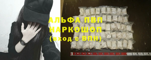 героин Беломорск
