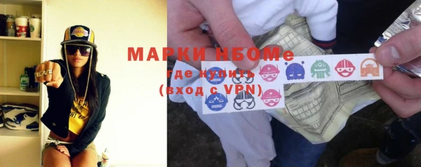 mdma Белоозёрский