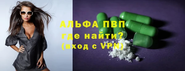 героин Беломорск