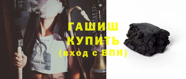 героин Беломорск