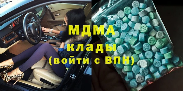 mdma Белоозёрский