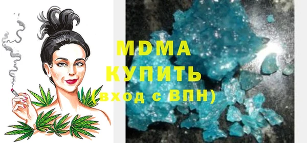 МДПВ Белокуриха