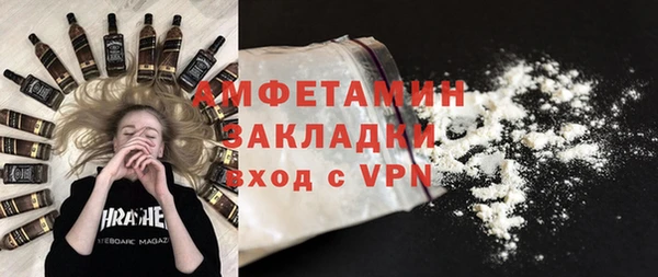 МДПВ Белокуриха
