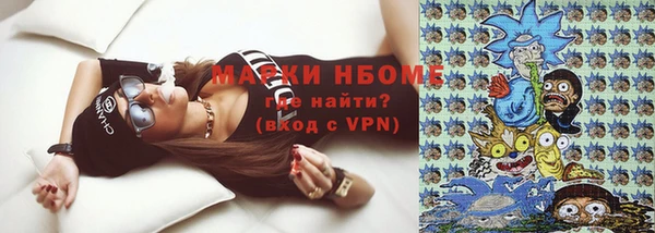 МДПВ Белокуриха