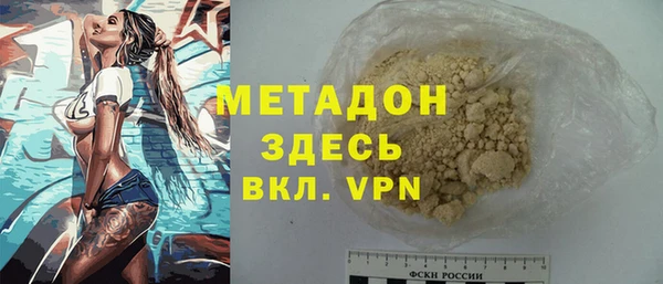 героин Беломорск