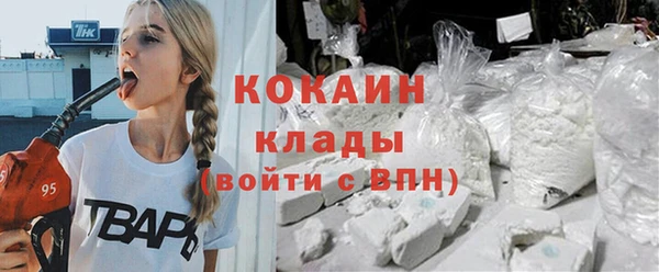 героин Беломорск