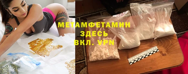 героин Беломорск
