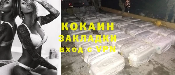 героин Беломорск