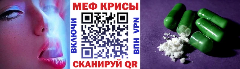 где продают   Верещагино  Мефедрон кристаллы 
