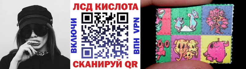 Наркотические марки 1,5мг  OMG вход  Верещагино 