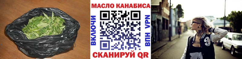 закладка Верещагино Дистиллят ТГК вейп