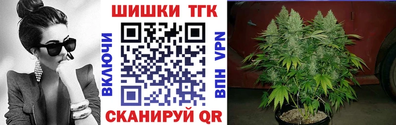 Каннабис Bruce Banner  как найти закладки  Верещагино 